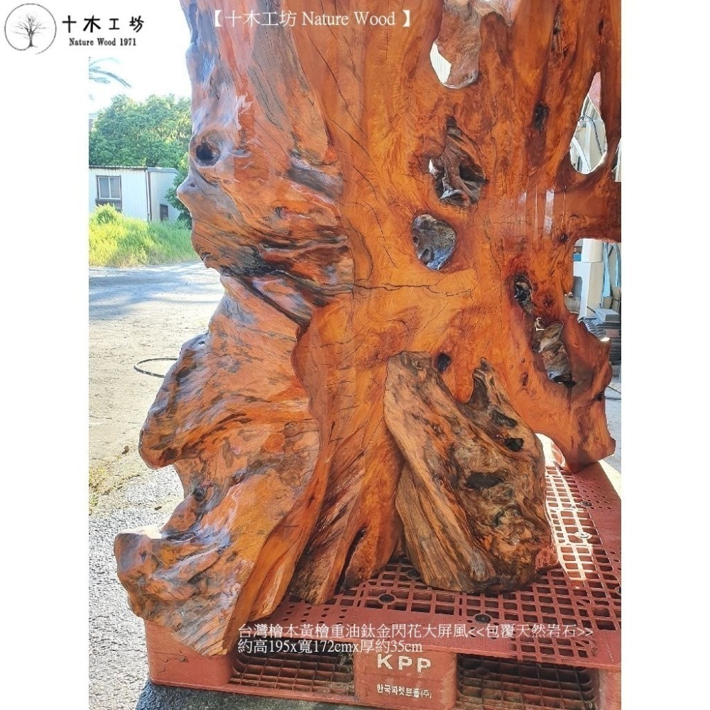 【十木工坊 Nature Wood】台灣檜木hinoki.黃檜.扁柏.重油.鈦金閃花大屏風-收藏品-限時優惠-細節圖3