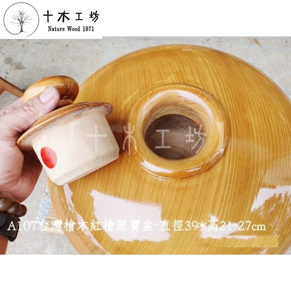 台灣檜木清香紅檜聚寶盆 約直徑39x高27cm A107 滿月型 十木工坊-細節圖5