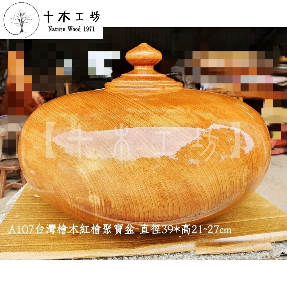 【十木工坊】 台灣檜木清香紅檜聚寶盆-約直徑39*高27cm-A107-細節圖3