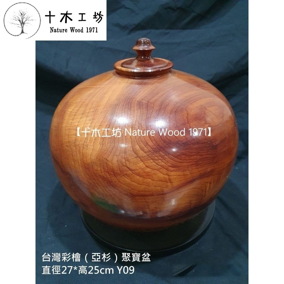 台灣彩檜亞杉聚寶盆 直徑27高25cm Y09 耐腐一級木 十木工坊-細節圖2