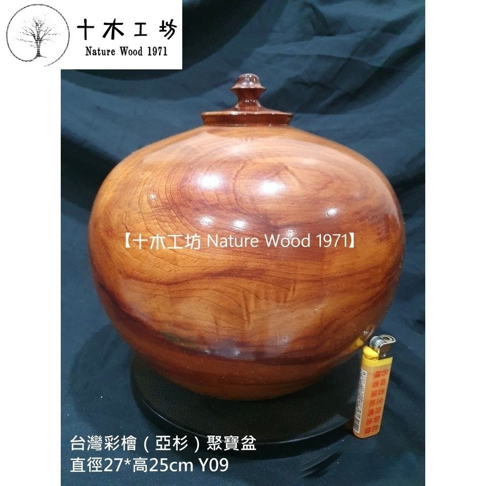 台灣彩檜亞杉聚寶盆 直徑27高25cm Y09 耐腐一級木 十木工坊-細節圖3