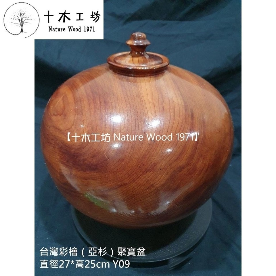 台灣彩檜亞杉聚寶盆 直徑27高25cm Y09 耐腐一級木 十木工坊-細節圖4