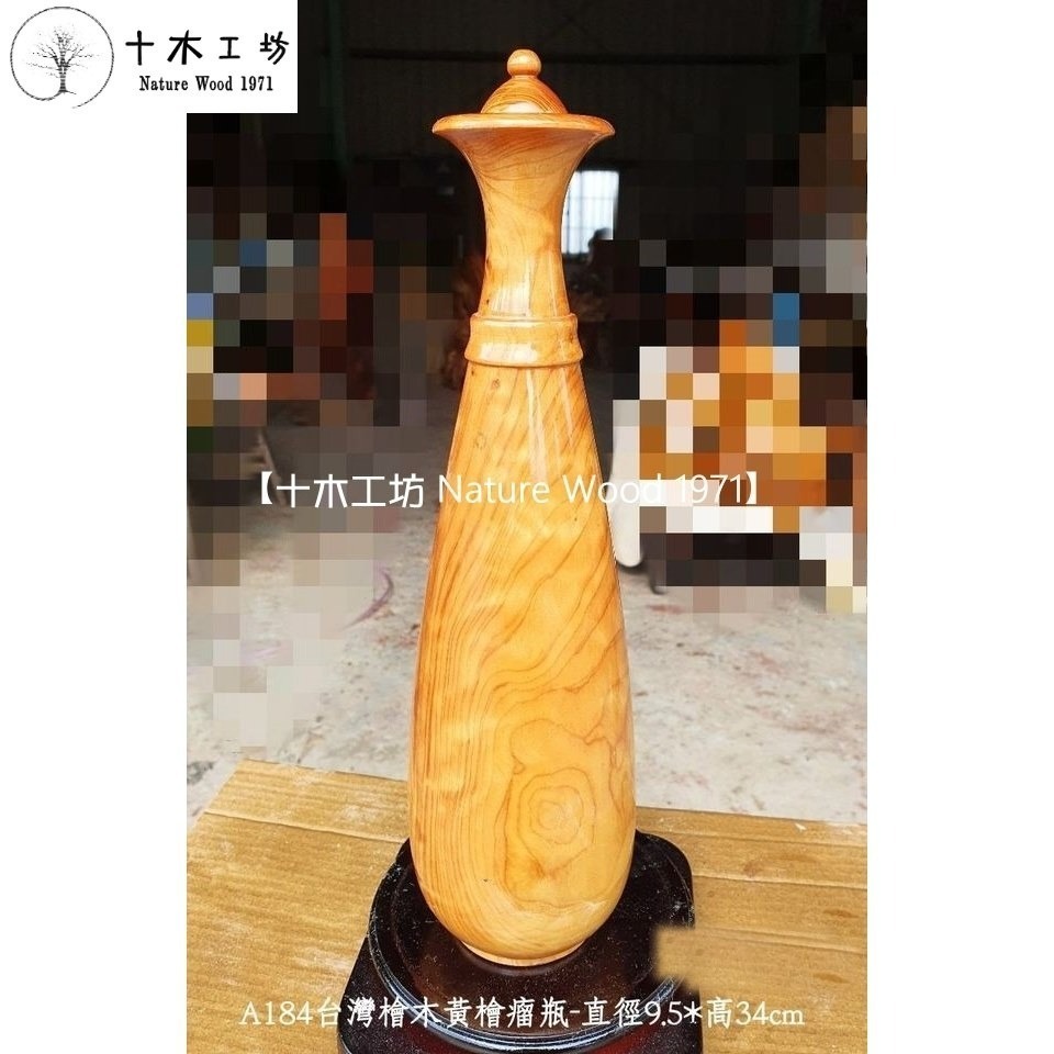 【十木工坊】台灣檜木黃檜.扁柏.hinoki樹瘤瓶-高34cm-A184-樹瘤花.3D鈦金閃花.折花-細節圖2