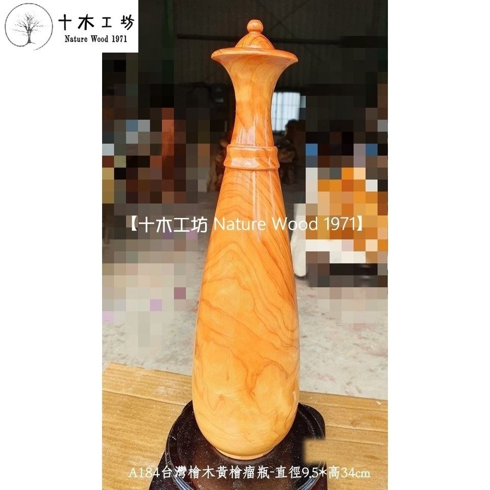 【十木工坊】台灣檜木黃檜.扁柏.hinoki樹瘤瓶-高34cm-A184-樹瘤花.3D鈦金閃花.折花-細節圖3