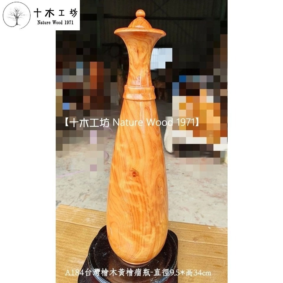 【十木工坊】台灣檜木黃檜.扁柏.hinoki樹瘤瓶-高34cm-A184-樹瘤花.3D鈦金閃花.折花-細節圖4