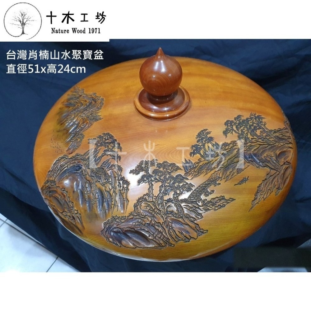 神木級台灣肖楠山水浮雕聚寶盆 51cm 特大 高24cm 手工雕刻 120cm神木取材 藝術收藏-細節圖2