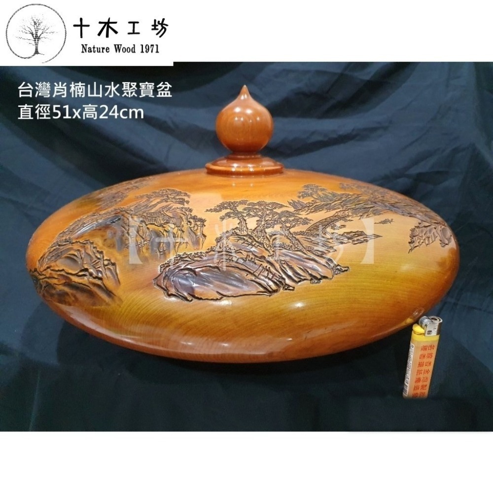 神木級台灣肖楠山水浮雕聚寶盆 51cm 特大 高24cm 手工雕刻 120cm神木取材 藝術收藏-細節圖3