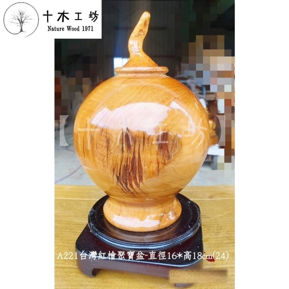 台灣檜木紅檜聚寶盆 高24cm A221 招財聚寶  十木工坊-細節圖2
