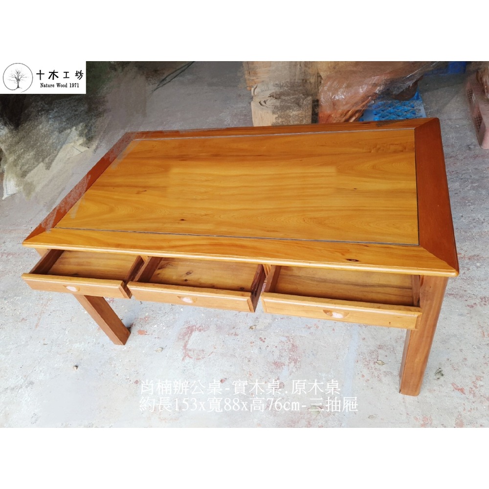 【十木工坊】台灣檜木三人長椅~超厚椅面10cm-長148cm-A204 (茶几.原木椅.實木椅.傢俱)-細節圖5