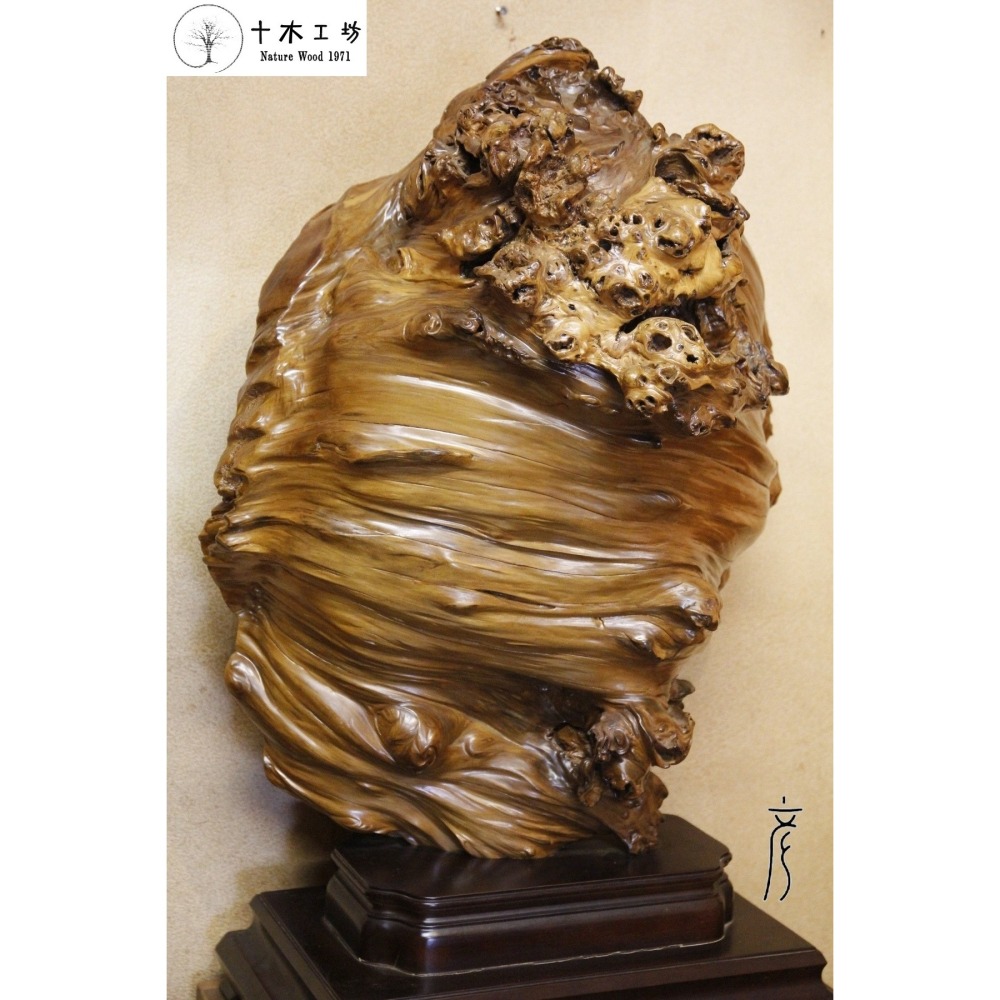 【十木工坊】台灣肖楠-sS1-約高80x寬50cm.天雕奇木.造型擺設.裝置藝術.風水財位.屏風.聚寶盆.樹瘤.樹頭-細節圖2