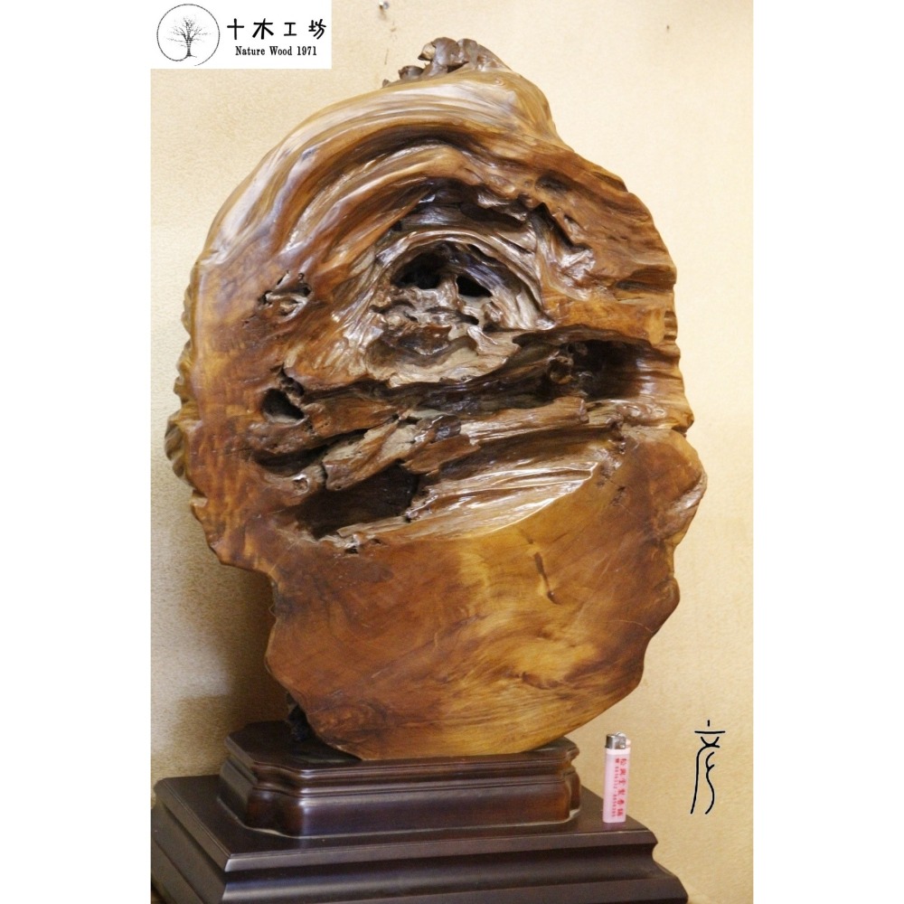 【十木工坊】台灣肖楠-sS1-約高80x寬50cm.天雕奇木.造型擺設.裝置藝術.風水財位.屏風.聚寶盆.樹瘤.樹頭-細節圖4