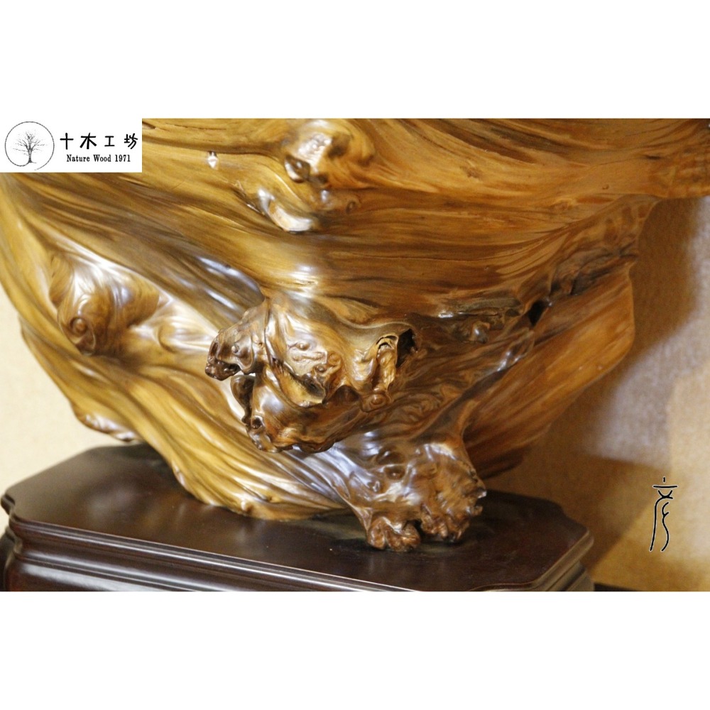 【十木工坊】台灣肖楠-sS1-約高80x寬50cm.天雕奇木.造型擺設.裝置藝術.風水財位.屏風.聚寶盆.樹瘤.樹頭-細節圖5