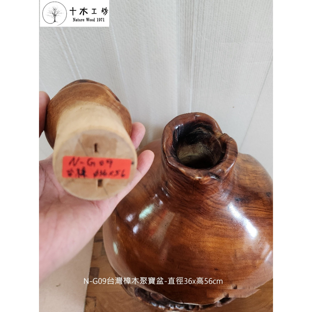 【十木工坊】台灣樟木聚寶盆-直徑36×高56cm-N-G09-天雕奇木.造型擺設.裝置藝術.山林幽徑系列-細節圖7