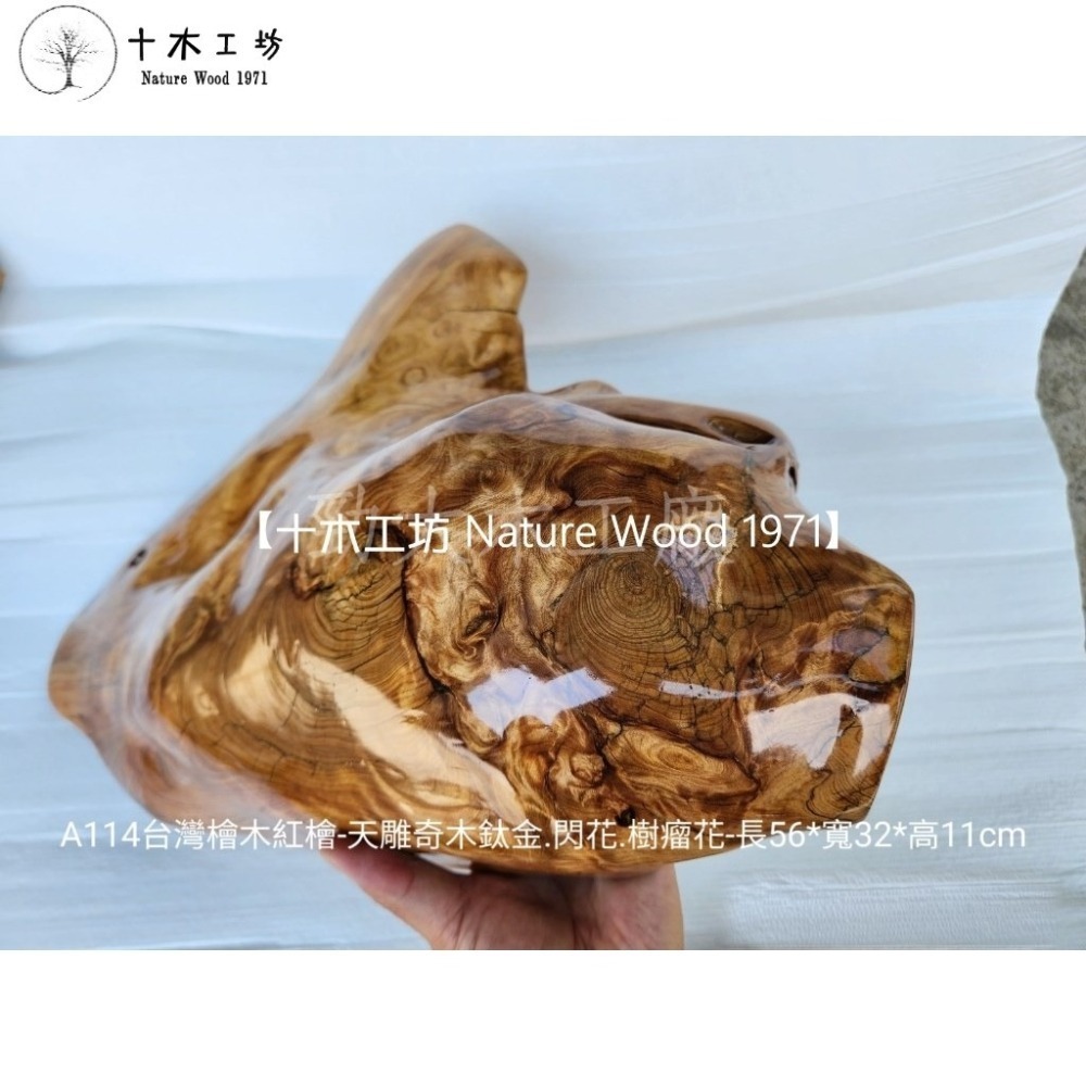 台灣檜木紅檜 天雕奇木 鈦金閃花樹瘤花 長56x寬32x高11cm A114 十木工坊-細節圖3