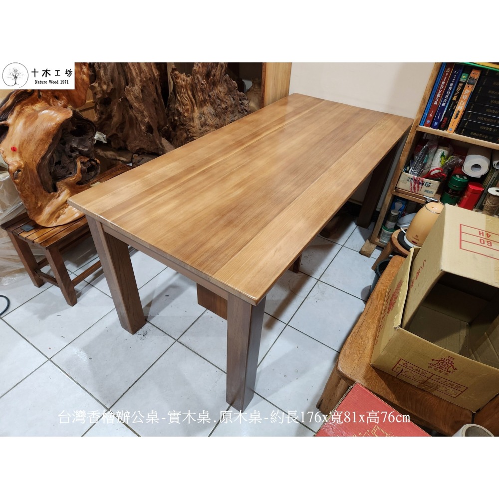 【十木工坊】台灣檜木三人長椅~超厚椅面9cm-長147cm- A182 (茶几.原木椅.實木椅.傢俱)-細節圖3
