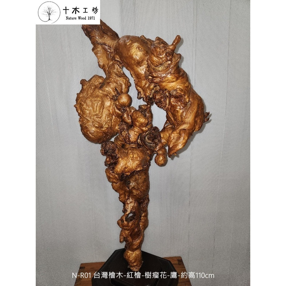 台灣檜木 紅檜 樹瘤花 倒閣木 老件 靈芝 高108cm 花開富貴 十木工坊-細節圖2