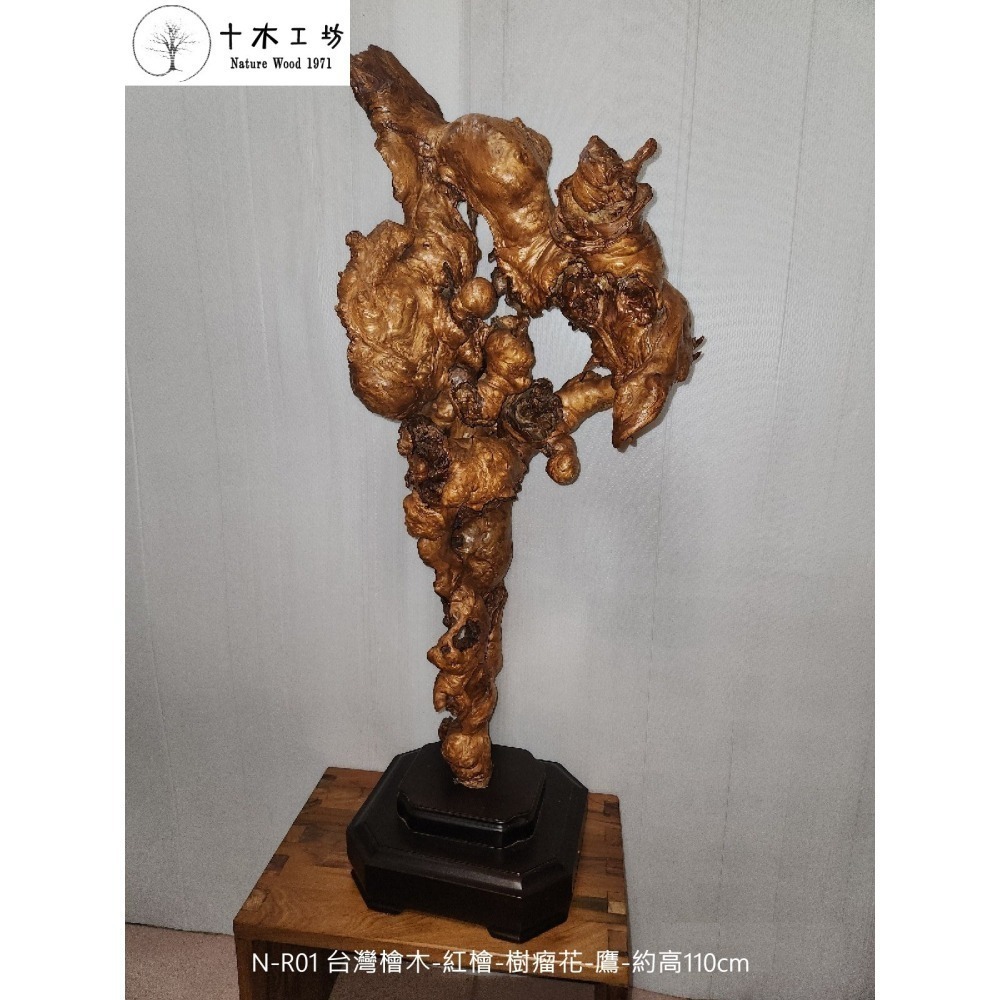 台灣檜木 紅檜 樹瘤花 倒閣木 老件 靈芝 高108cm 花開富貴 十木工坊-細節圖3