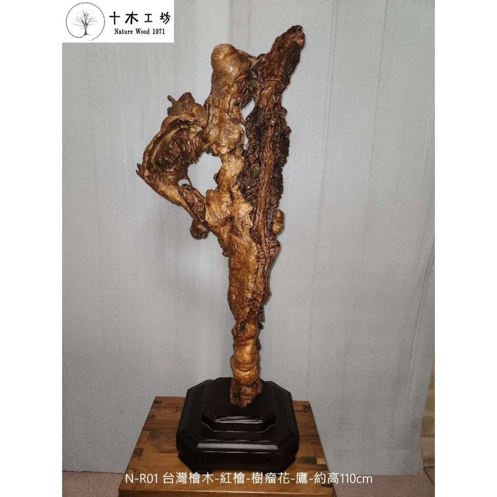 台灣檜木 紅檜 樹瘤花 倒閣木 老件 靈芝 高108cm 花開富貴 十木工坊-細節圖4