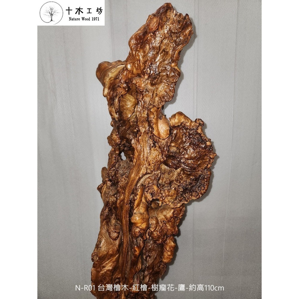 台灣檜木 紅檜 樹瘤花 倒閣木 老件 靈芝 高108cm 花開富貴 十木工坊-細節圖6
