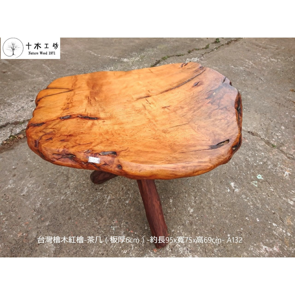【十木工坊】台灣檜木紅檜-茶几-長95（板厚6cm）A132(實木傢俱.原木桌.原木椅)-細節圖2