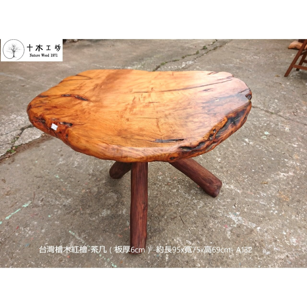 【十木工坊】台灣檜木紅檜-茶几-長95（板厚6cm）A132(實木傢俱.原木桌.原木椅)-細節圖3