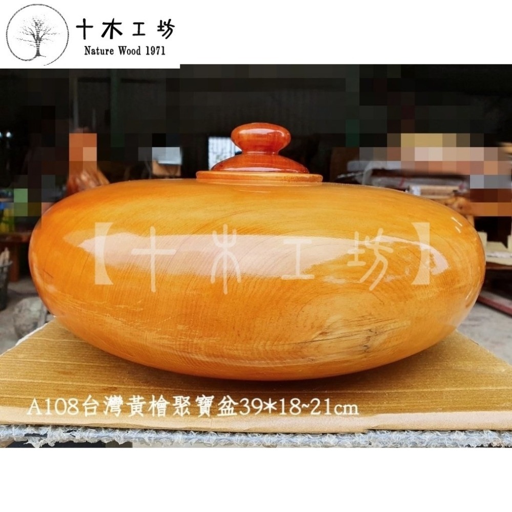 台灣黃檜 聚寶盆 特選樹頭料 重油大樹結 3D閃花 直徑39cm A108 十木工坊-細節圖2