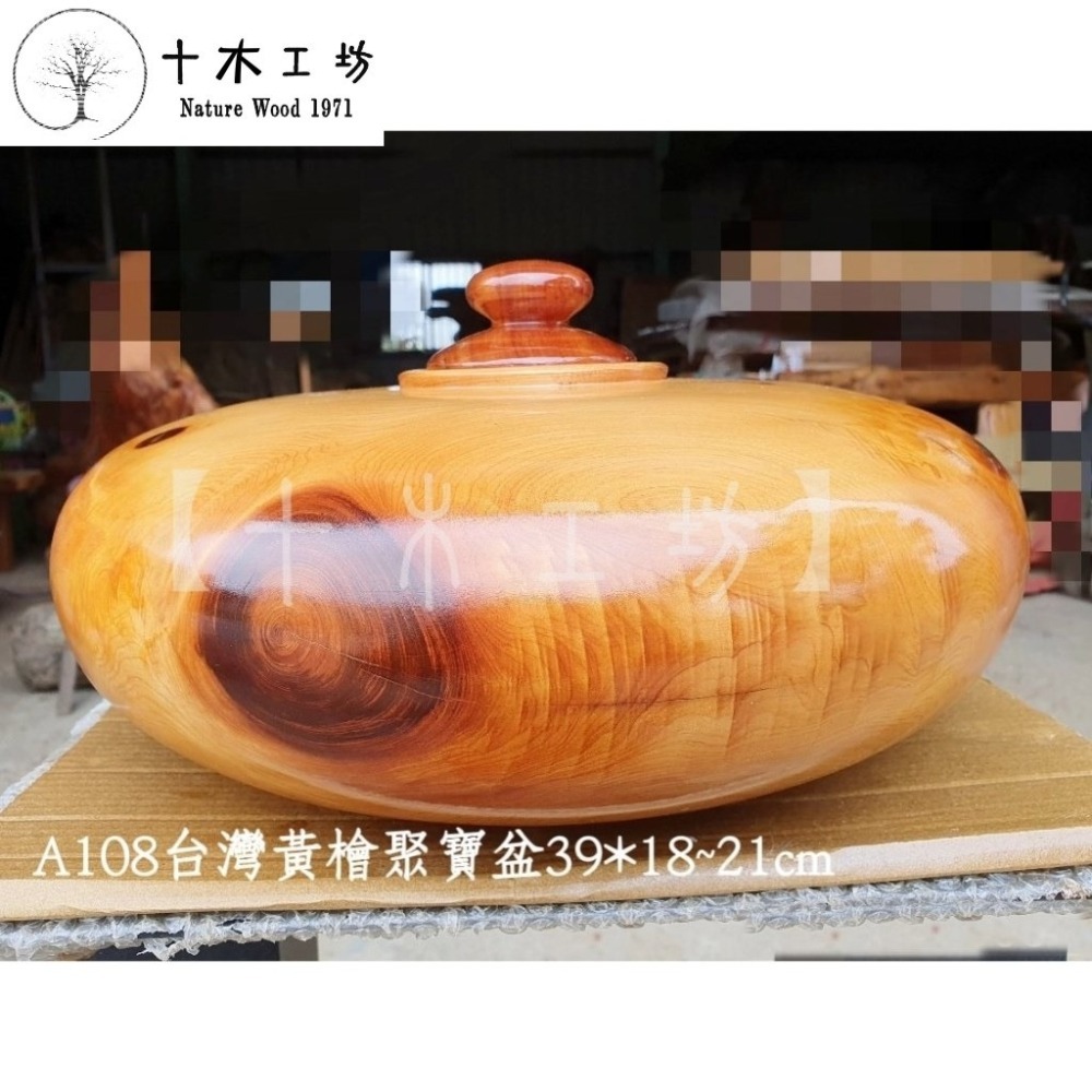 台灣黃檜 聚寶盆 特選樹頭料 重油大樹結 3D閃花 直徑39cm A108 十木工坊-細節圖4