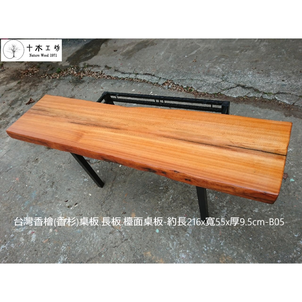 【十木工坊】台灣香檜桌板.長板.檯面桌板-約長216x寬55x厚9.5cm-B05-細節圖2
