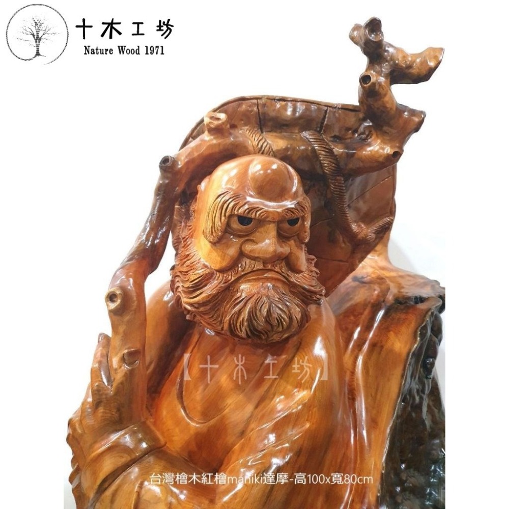 【十木工坊】台灣檜木紅檜達摩-高100x寬80x深50cm-細節圖2