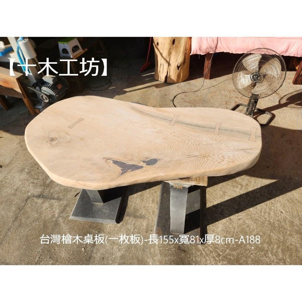 【十木工坊】台灣檜木桌板(一枚板)約長155x寬81x厚8cm-A188-茶几.泡茶桌.實木桌.藝術桌.原木風-細節圖2
