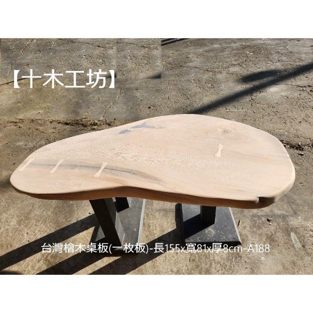 【十木工坊】台灣檜木桌板(一枚板)約長155x寬81x厚8cm-A188-茶几.泡茶桌.實木桌.藝術桌.原木風-細節圖3