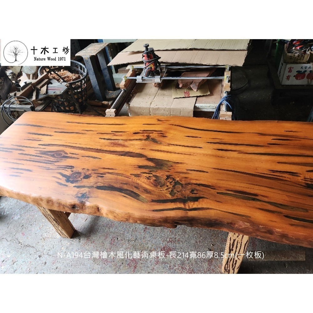 【十木工坊】N-A194-台灣檜木風化藝術桌板(一枚板)-約長214x寬86x厚9cm(餐桌.會議桌.實木桌.原木桌)-細節圖2