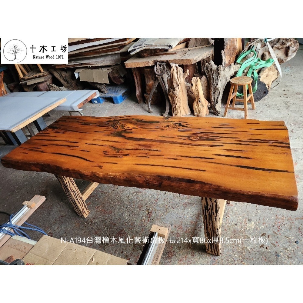 【十木工坊】N-A194-台灣檜木風化藝術桌板(一枚板)-約長214x寬86x厚9cm(餐桌.會議桌.實木桌.原木桌)-細節圖3