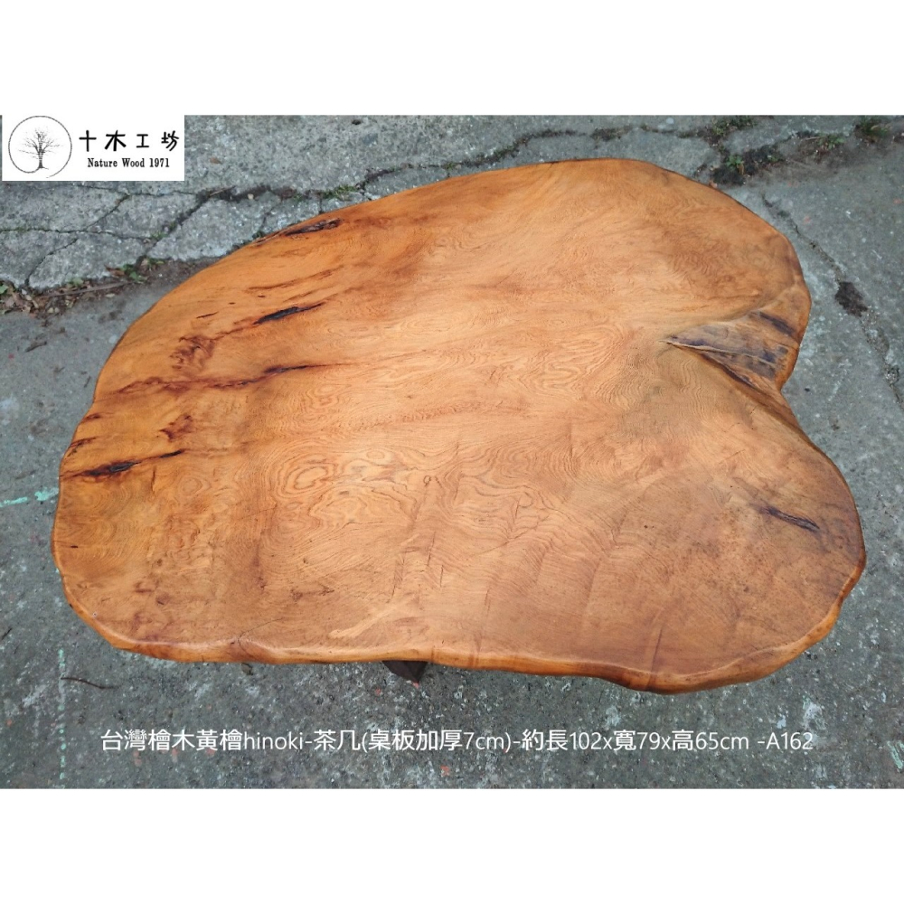 【十木工坊】台灣檜木黃檜hinoki-茶几(板厚7)-長102cm A162-細節圖2