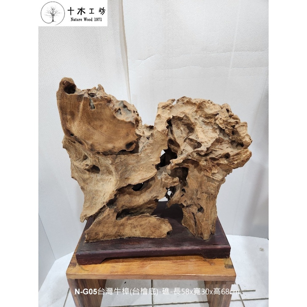 台灣牛樟(台檜底)-礁- 長58x寬30x高68cm N-G05 天雕奇木 十木工坊-細節圖5