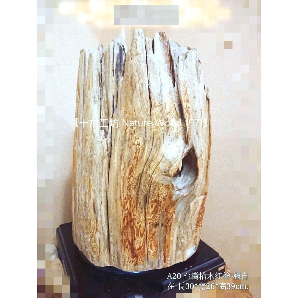 【十木工坊】台灣檜木紅檜-觀自在30x26x39-A20-細節圖2