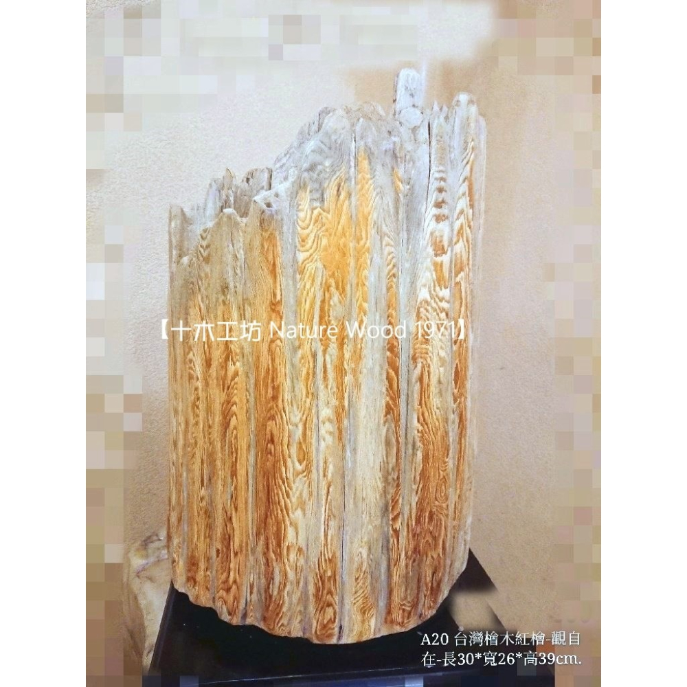 【十木工坊】台灣檜木紅檜-觀自在30x26x39-A20-細節圖3