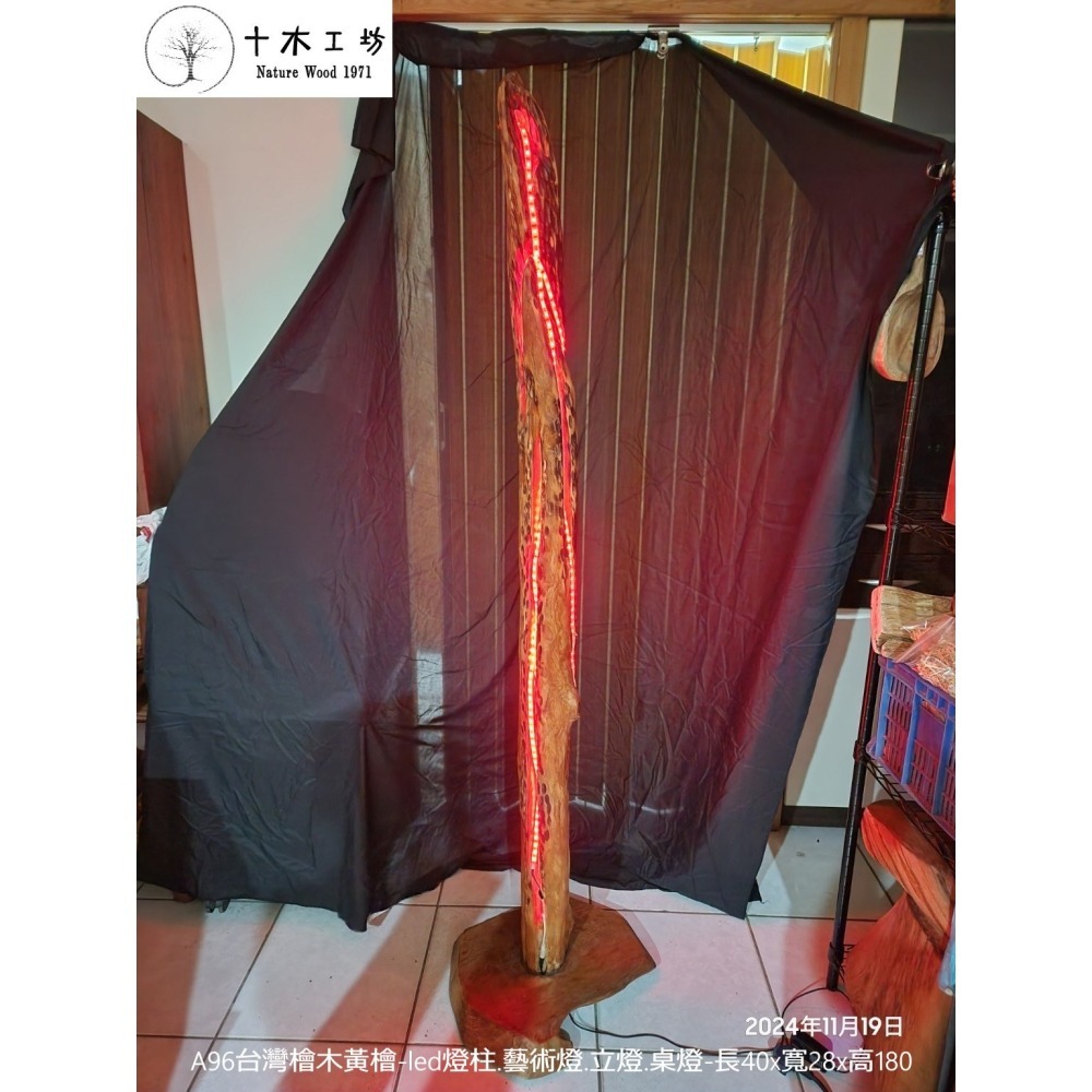 【十木工坊】台灣檜木黃檜-藝術柱（四）高180cm-A96 (僅示意圖-不含燈具)-細節圖2