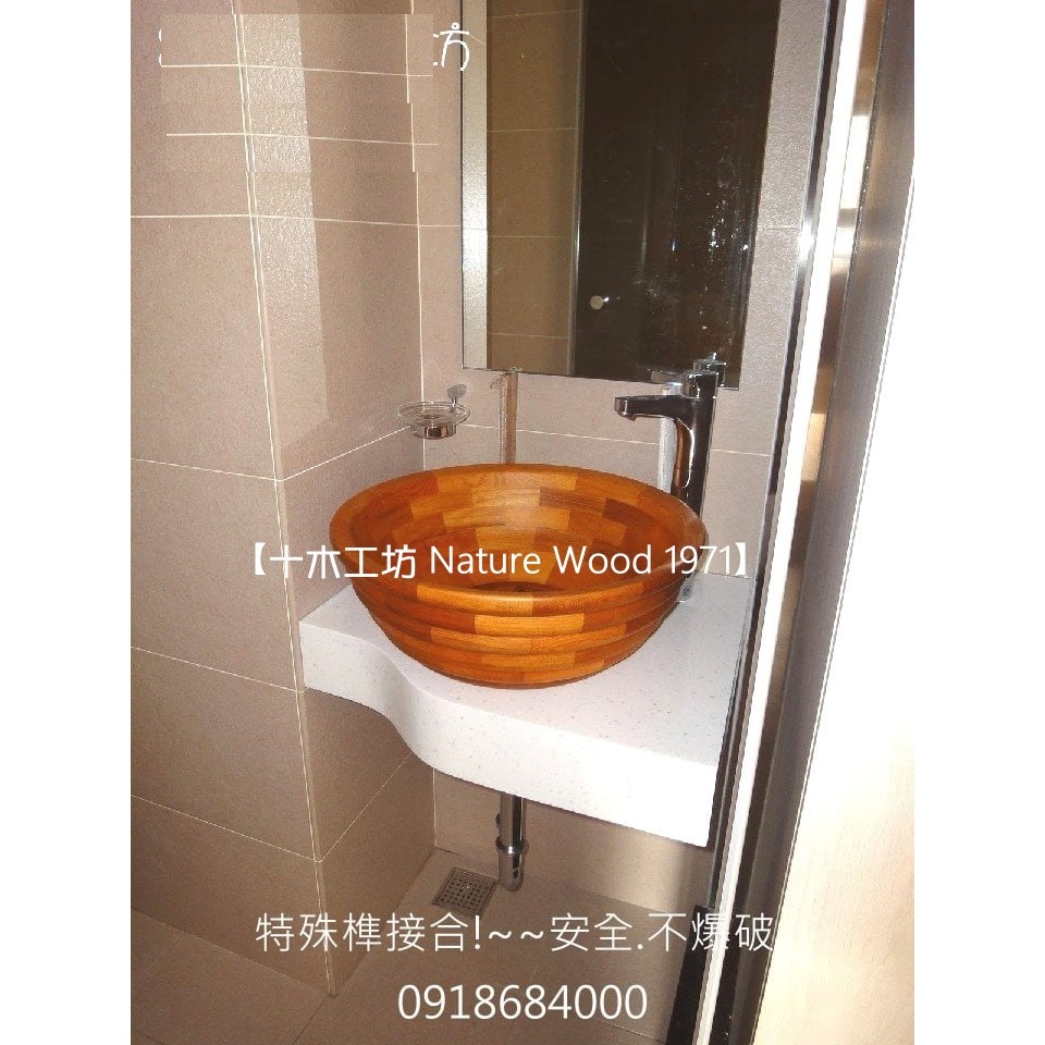 台灣檜木洗臉盆 藝術面盆 直徑44-46x高14-17cm 多規格 檜木面盆 十木工坊-細節圖2
