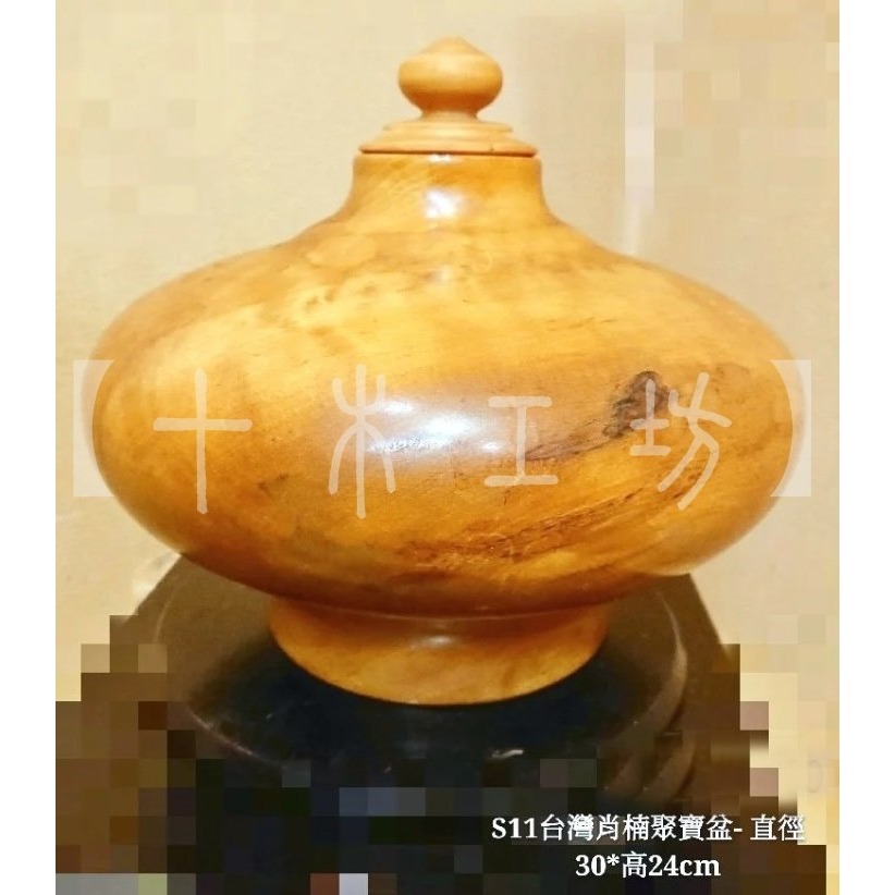 【十木工坊】台灣肖楠聚寶盆-直徑30cm-S11-細節圖2