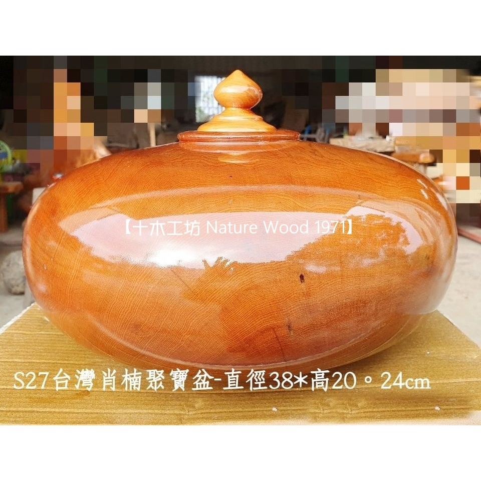 【十木工坊】台灣肖楠聚寶盆-直徑38cm-S27-細節圖3