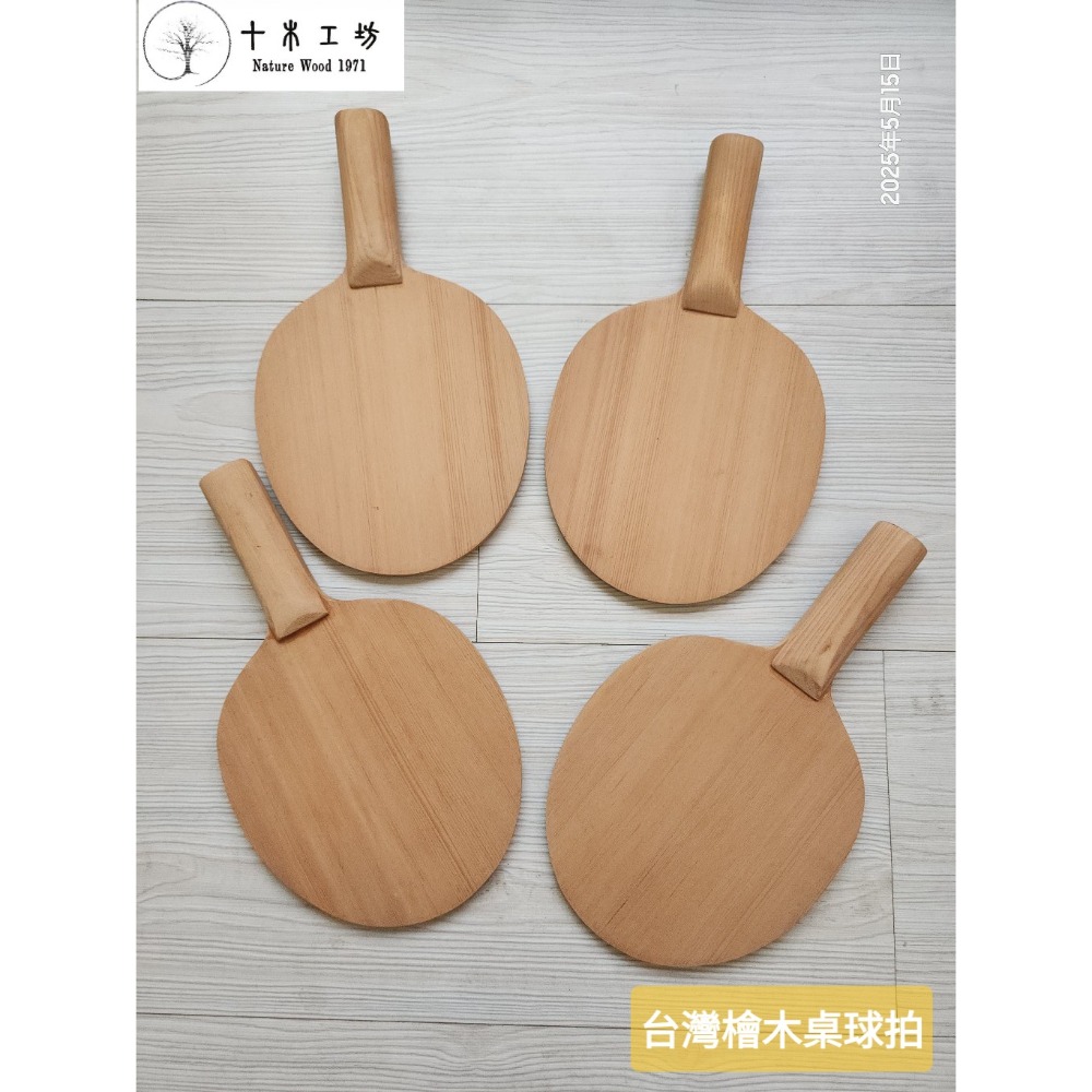 【十木工坊】台灣檜木桌球拍-全實木板-檜木板-乒乓球拍-細節圖4