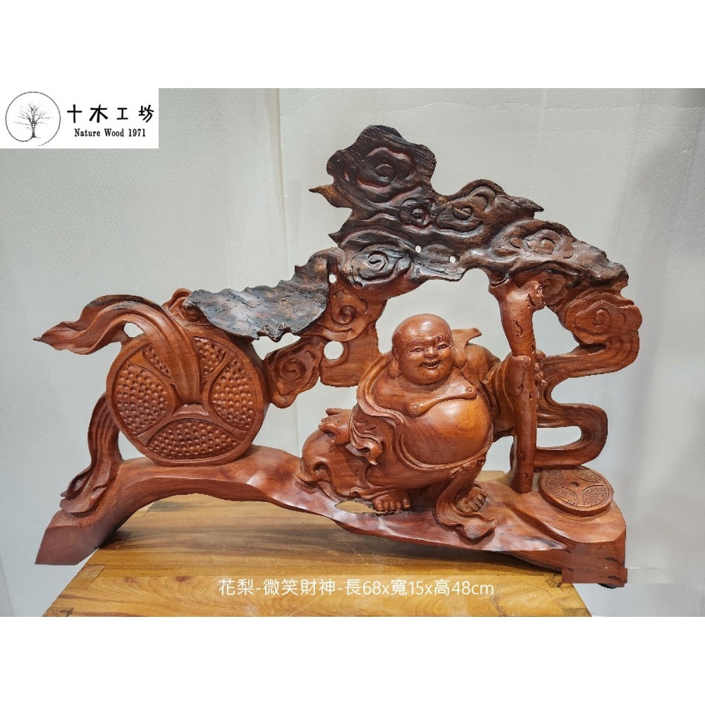 花梨木 微笑財神 福氣財神 精工雕刻 長68cm 高48cm 十木工坊-細節圖2