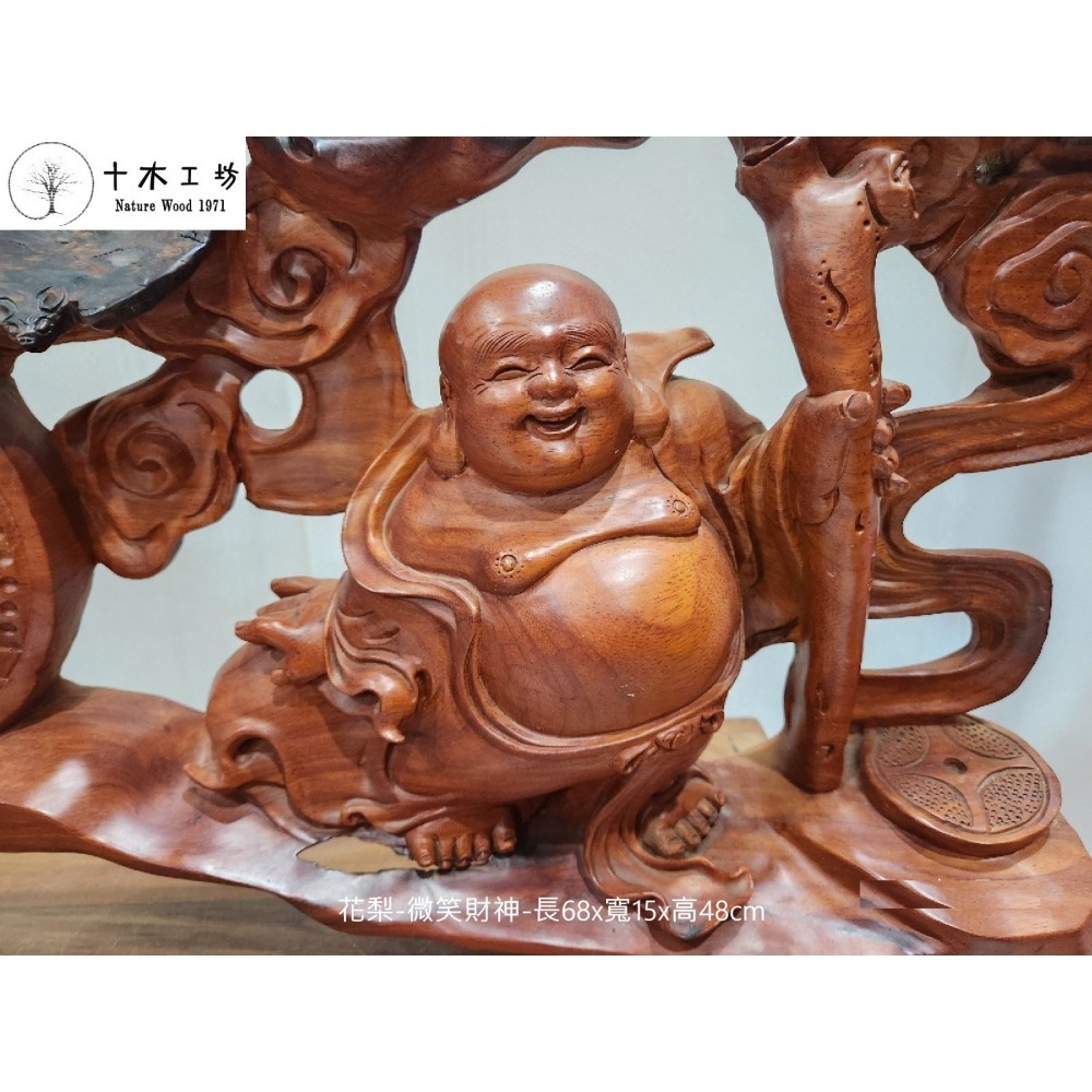 花梨木 微笑財神 福氣財神 精工雕刻 長68cm 高48cm 十木工坊-細節圖3