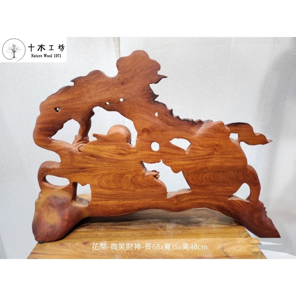 花梨木 微笑財神 福氣財神 精工雕刻 長68cm 高48cm 十木工坊-細節圖4