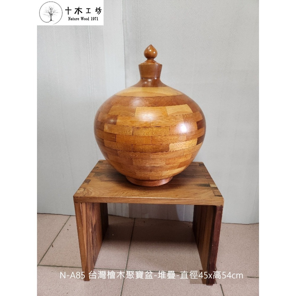 台灣檜木造型聚寶盆 堆疊拼板 直徑45cm 高54cm A85 十木工坊-細節圖2