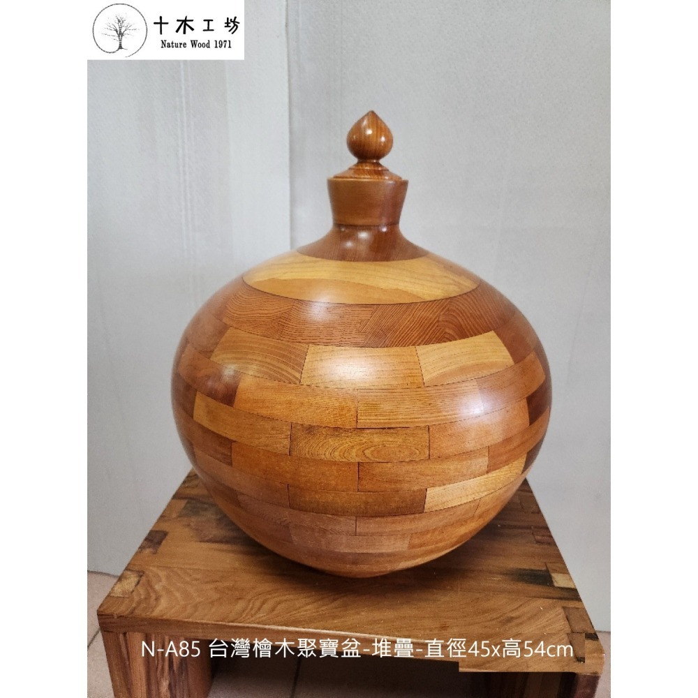 台灣檜木造型聚寶盆 堆疊拼板 直徑45cm 高54cm A85 十木工坊-細節圖3