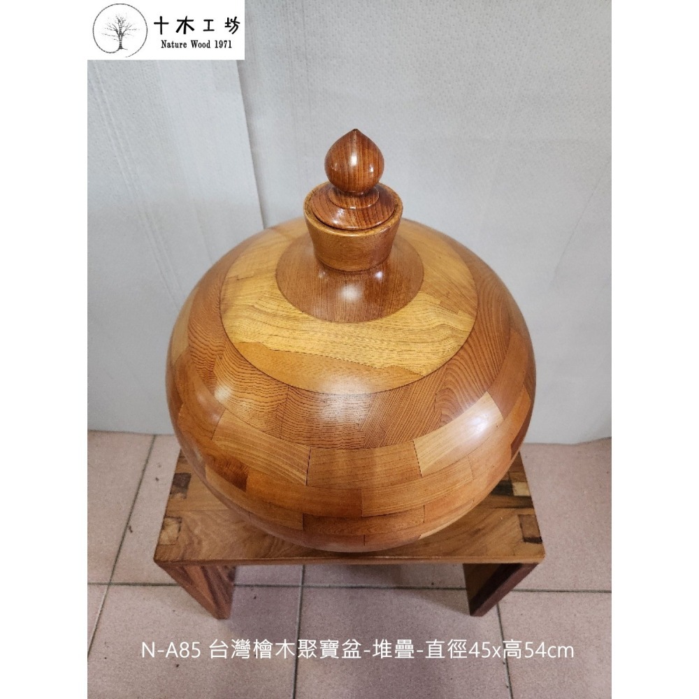 台灣檜木造型聚寶盆 堆疊拼板 直徑45cm 高54cm A85 十木工坊-細節圖4
