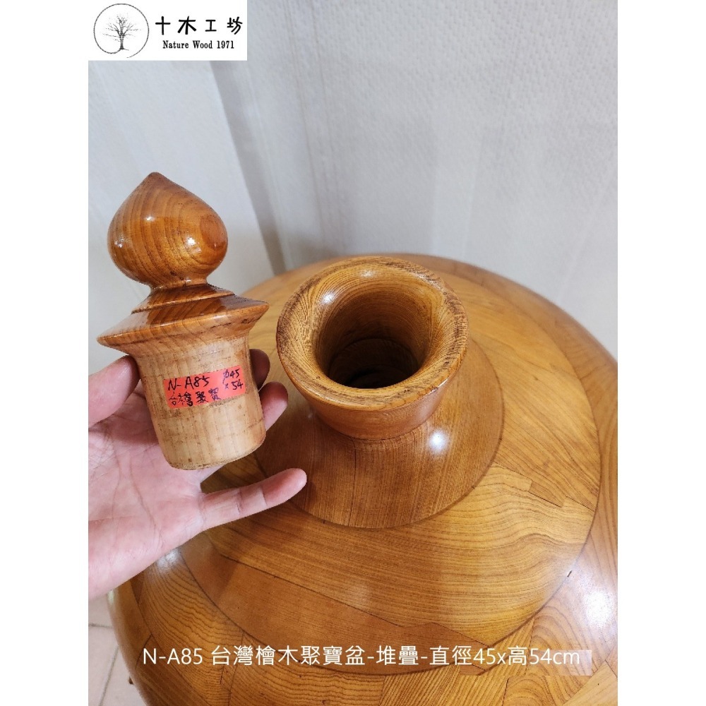 台灣檜木造型聚寶盆 堆疊拼板 直徑45cm 高54cm A85 十木工坊-細節圖5