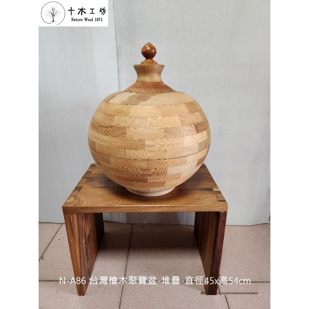 台灣檜木造型聚寶盆 堆疊拼板 直徑45cm 高54cm A86 十木工坊-細節圖2